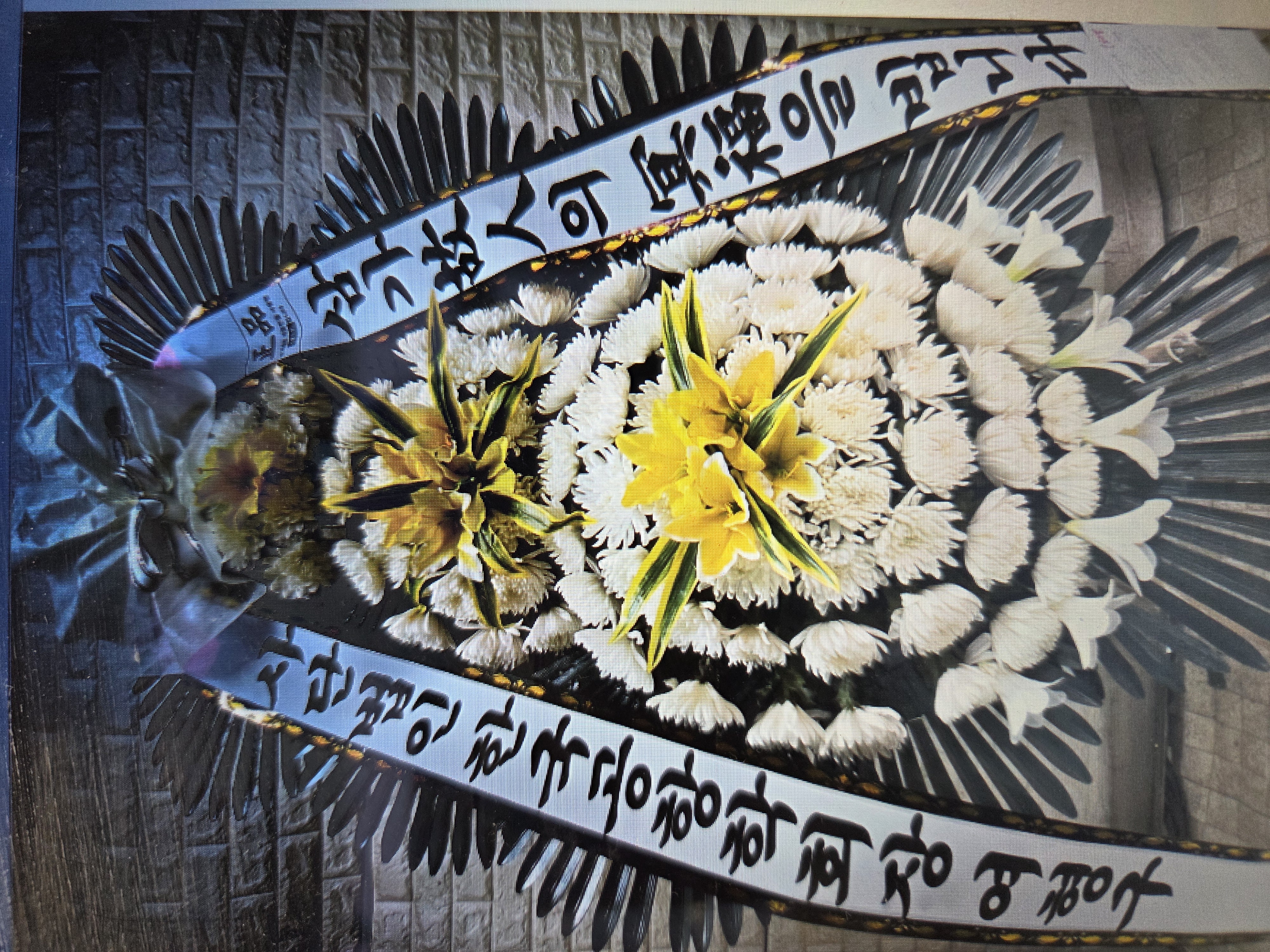 김한용 고문 모친상 알림(2026.03.01)