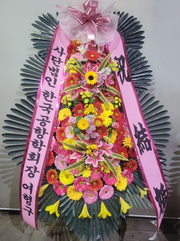 김연명교수(한서대) 자녀 결혼 알림(2026.03.01